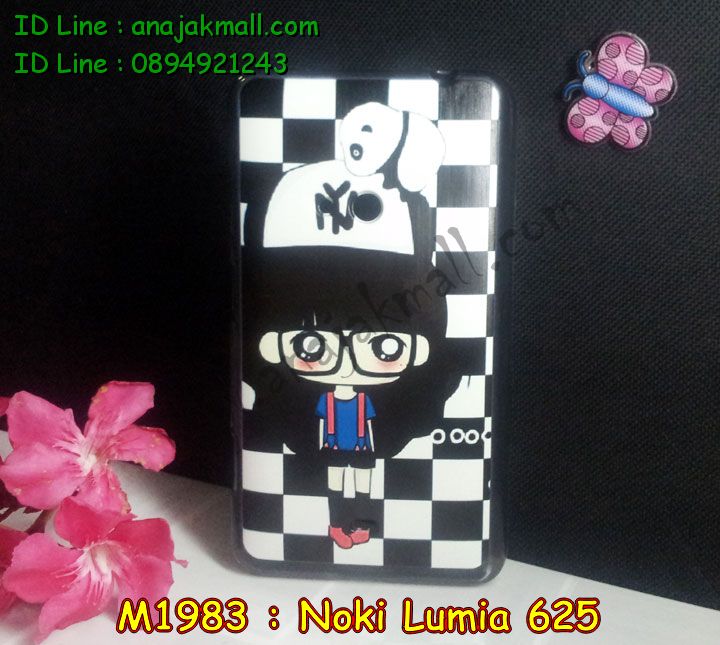 เคสโนเกีย 625,เคสสกรีนลาย Nokia 625,เคสพิมพ์ลายโนเกีย 625,เคสไดอารี่โนเกีย 625,เคสฝาพับโนเกีย 625,รับสกรีนเคส Nokia 625,เคสซิลิโคนโนเกีย 625,กรอบโนเกีย 625,กรอบฝาหลังโนเกีย 625,ซองโนเกีย 625,เคส Nokia 625,เคสหนังสกรีนลาย Nokia 625,กรอบพลาสติกวันพีชโนเกีย 625,เคสฝาพับลายการ์ตูน Nokia 625,รับพิมพ์ลาย Nokia 625,เคสหนังสกรีนลาย Nokia 625,เคสฝาพับ Nokia 625,เคสไดอารี่ Nokia 625,เคสซิลิโคนพิมพ์ลาย Nokia 625,เคสแข็งพิมพ์ลาย Nokia 625,ฝาครอบหลังโนเกีย 625,เคสแข็งพลาสติกลายการ์ตูนโนเกีย 625,กรอบฝาหลังลายการ์ตูน Nokia 625,เคสกระเป๋า Nokia 625,เคสโชว์เบอร์โนเกีย 625,รับทำลายเคส Nokia 625,สั่งทำลายเคส Nokia 625,สั่งพิมพ์ลาย Nokia 625,เคสแข็งลายการ์ตูน Nokia 625,สกรีนพลาสติก โนเกีย 625,เคสแข็งสกรีนลายโนเกีย 625,เคสฝาพับการ์ตูน Nokia 625,เคสตัวการ์ตูน Nokia 625,เคสคริสตัล Nokia 625,เคสยางสกรีนลาย Nokia 625,เคสยางนิ่มลายการ์ตูน Nokia 625,เคสประดับ Nokia 625,ฝาพับสกรีนเคสโนเกีย 625,เคสยางนิ่มลายการ์ตูน โนเกีย 625,เคสนิ่มลายการ์ตูน Nokia 625,เคสประกอบ Nokia 625,เคส 2 ชั้น Nokia 625,เคสพลาสติก Nokia 625,เคสพลาสติกลายการ์ตูน Nokia 625,เคสยางนิ่ม Nokia 625,เคสยางนิ่มลายการ์ตูน Nokia 625,เคสซิลิโคนลายการ์ตูน Nokia 625